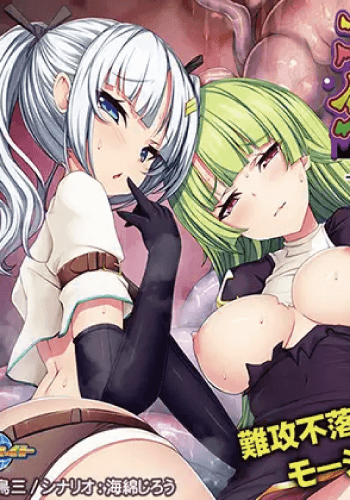 Ero Trap Dungeon ~Onna Boukensha-tachi wa Tetteiteki ni Kouryaku Saremashita